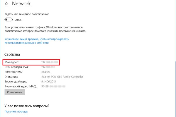 Ссылки на даркнет сайты