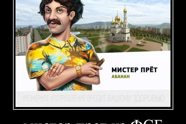 Что такое кракен площадка