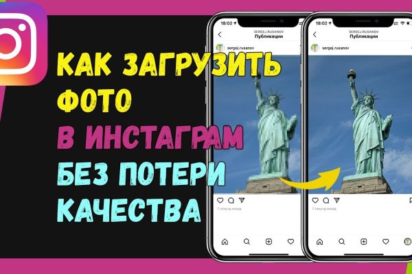 Пользователь не найден кракен что делать