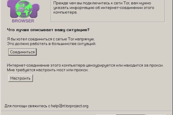 Кракен сбой
