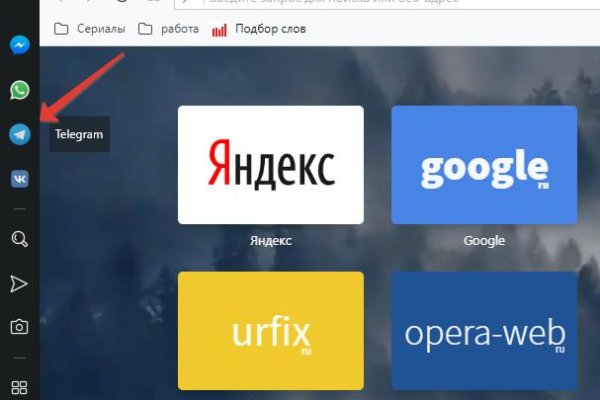 Kraken даркнет что это