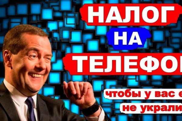 Кракен даркнет поддержка