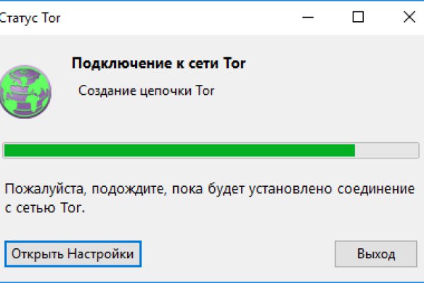 Кракен даркнет не работает