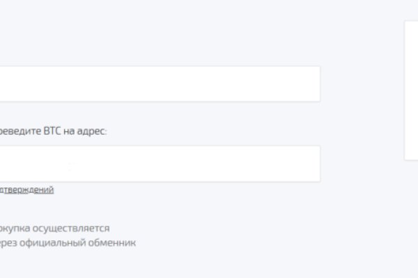 Кракен сайт войти