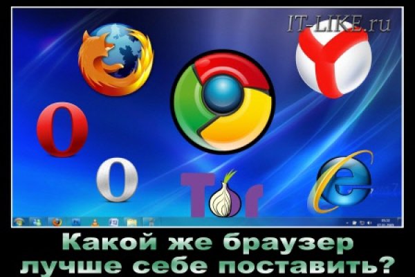 Как зайти на кракен тор
