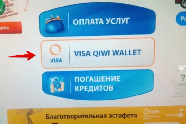 Кракен даркнет как зайти
