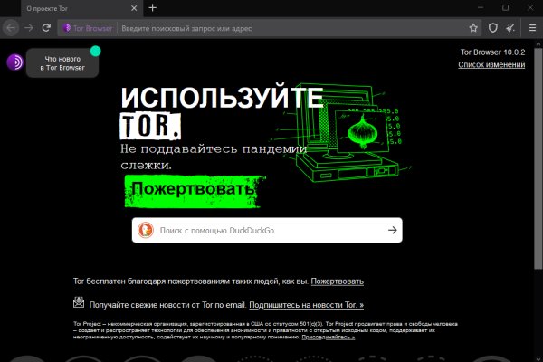 Кракен kr2web in магазин