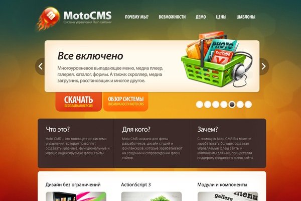 Как перейти на кракен