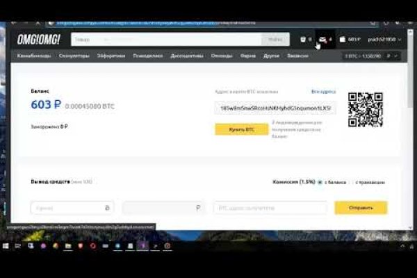Kraken официальный сайт ссылка через tor