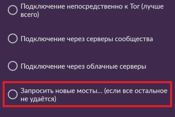 Через какой браузер зайти на кракен