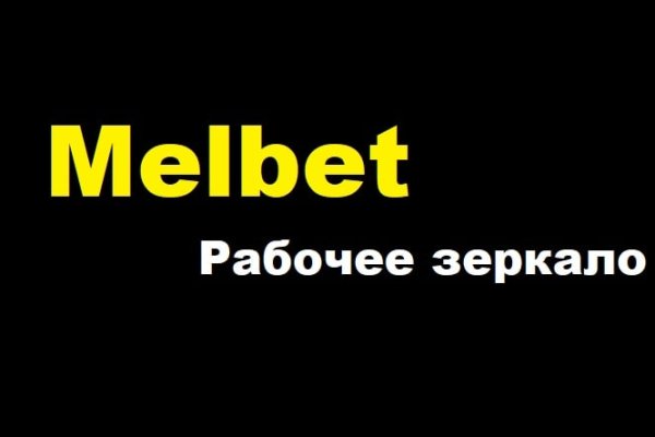 Кракен даркнет как зайти