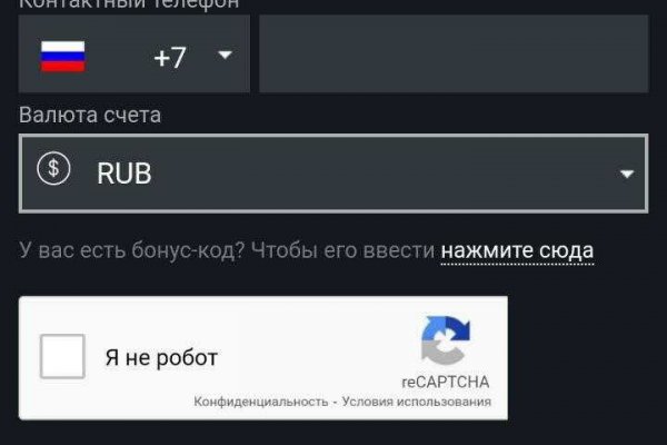 Kraken даркнет рынок