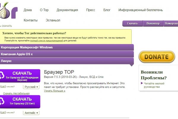 Кракен kr2web in что это