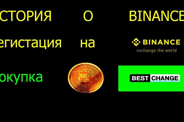 Кракен маркетплейс kraken clear com