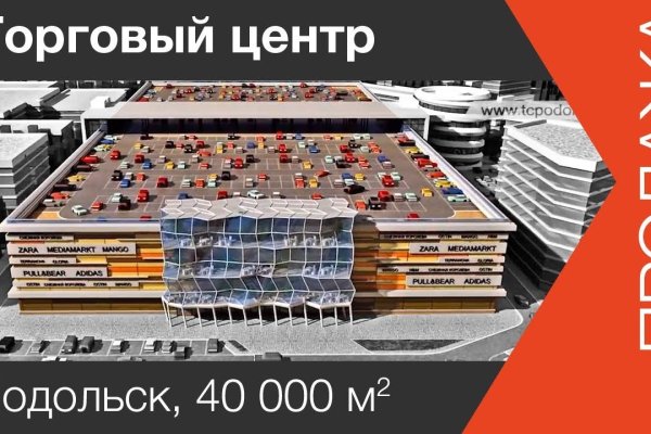 Кракен маркетплейс ссылка на сайт