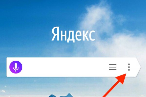 Зайти на кракен