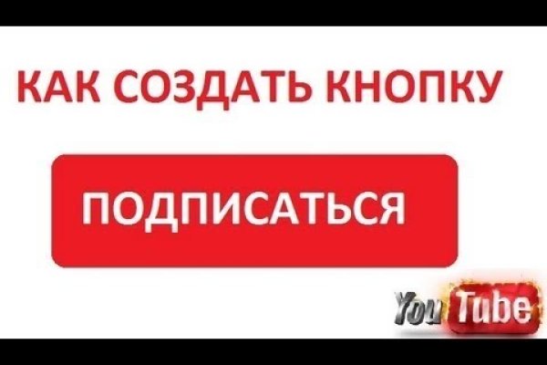 Кракен ссылка тор kr2web in