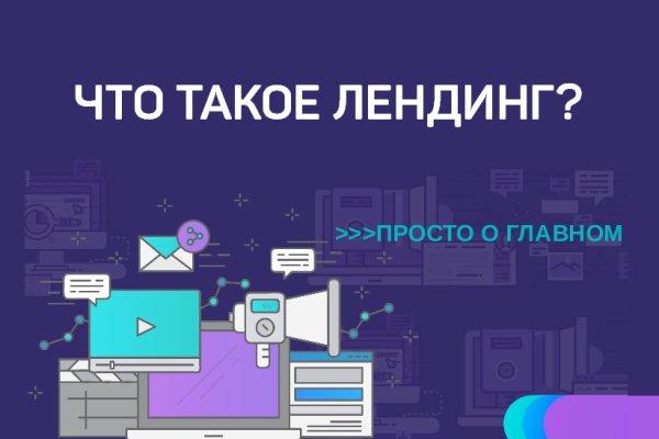Кракен маркетплейс ассортимент