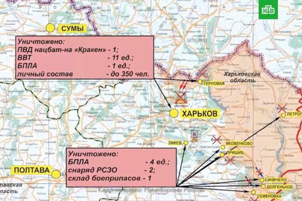 Кракен сбой