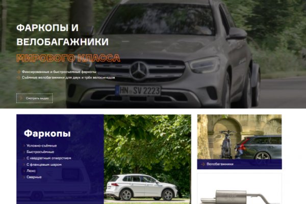 Кракен сайт kr2web in