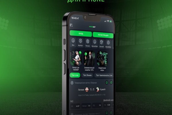 Как зайти на kraken маркетплейс