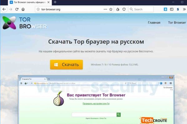 Кракен тор