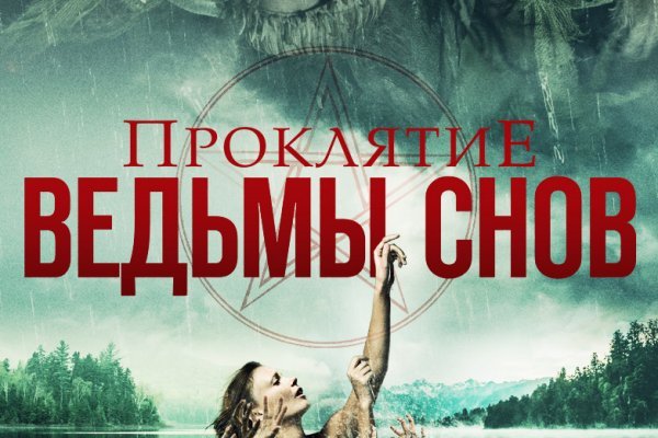 Как зайти на кракен