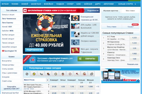 Кракен kr2web in