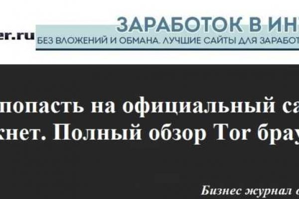 Пользователь не найден при входе на кракен