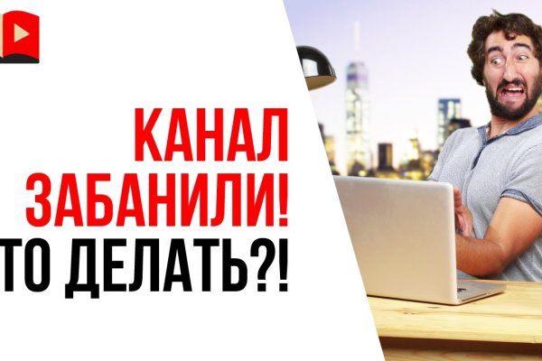 Tor kraken маркет