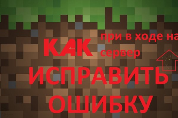 Кракен маркетплейс официальный сайт сайт ссылка