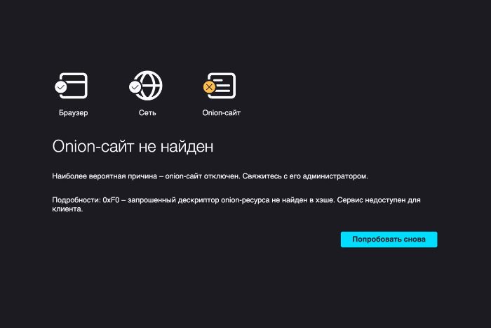 Кракен вход kr2web in