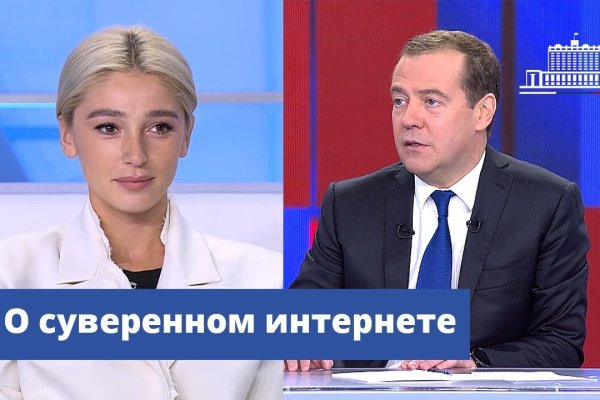 Кракен сайт