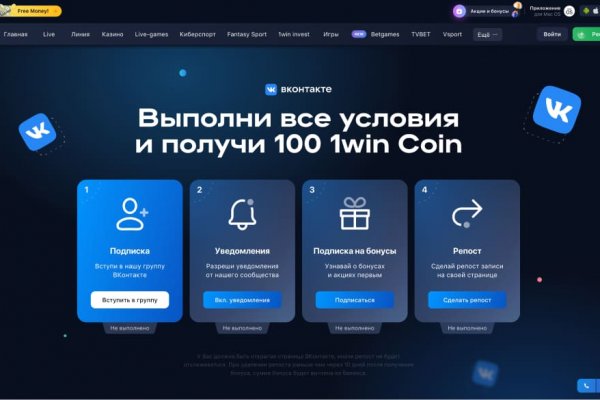 Кракен ссылка 2 веб