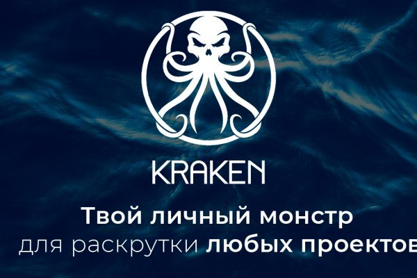 Тор браузер кракен