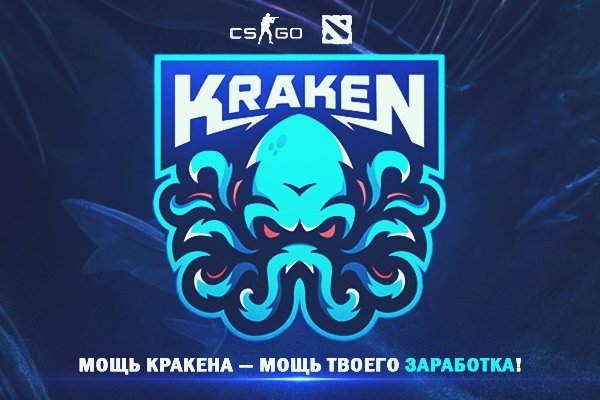 Kraken darknet