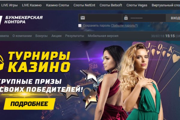 Кракен найдется все