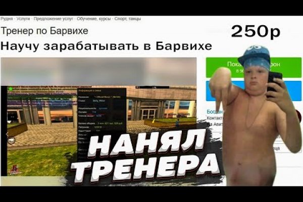Кракен купить в москве порошок