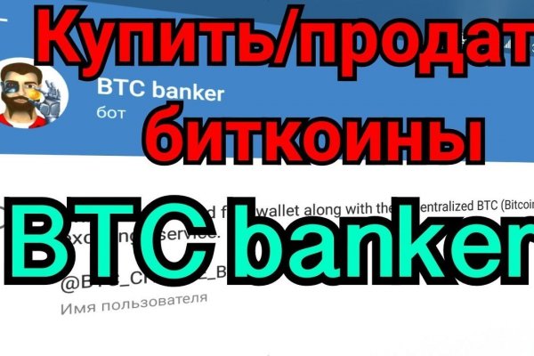 Кракен найдется все