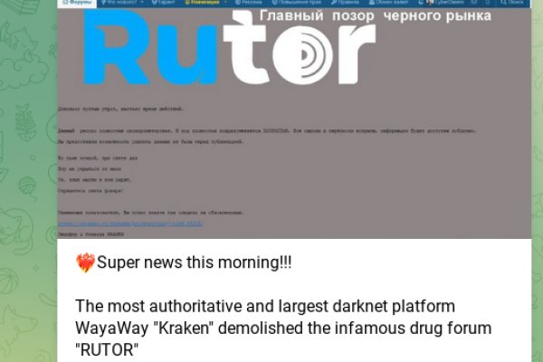 Kraken darknet market ссылка