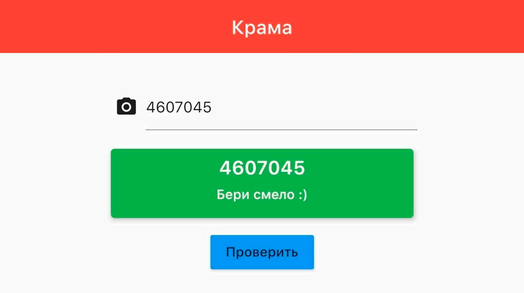 Доступ к kraken через vpn